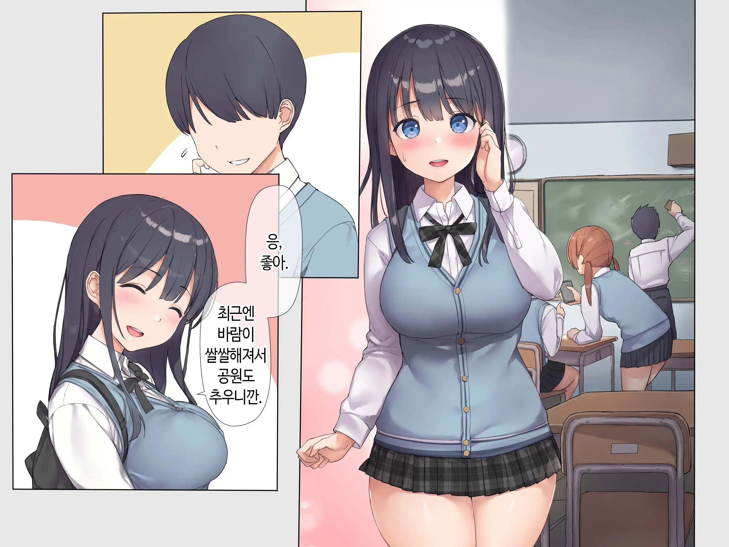 Tomodachi No Jimi Kyonyuu Na Kanojo-San Ga Ore No Chinpo To Aishou Ga Yosugita Node Ninshin Suru Made Netori Tsuzuketa Hanashi | 친구의 수수한 거유 여친이 내 자지랑 궁합이 너무 잘 맞길래 임신할 때까지 계속해서 네토라레한 이야기